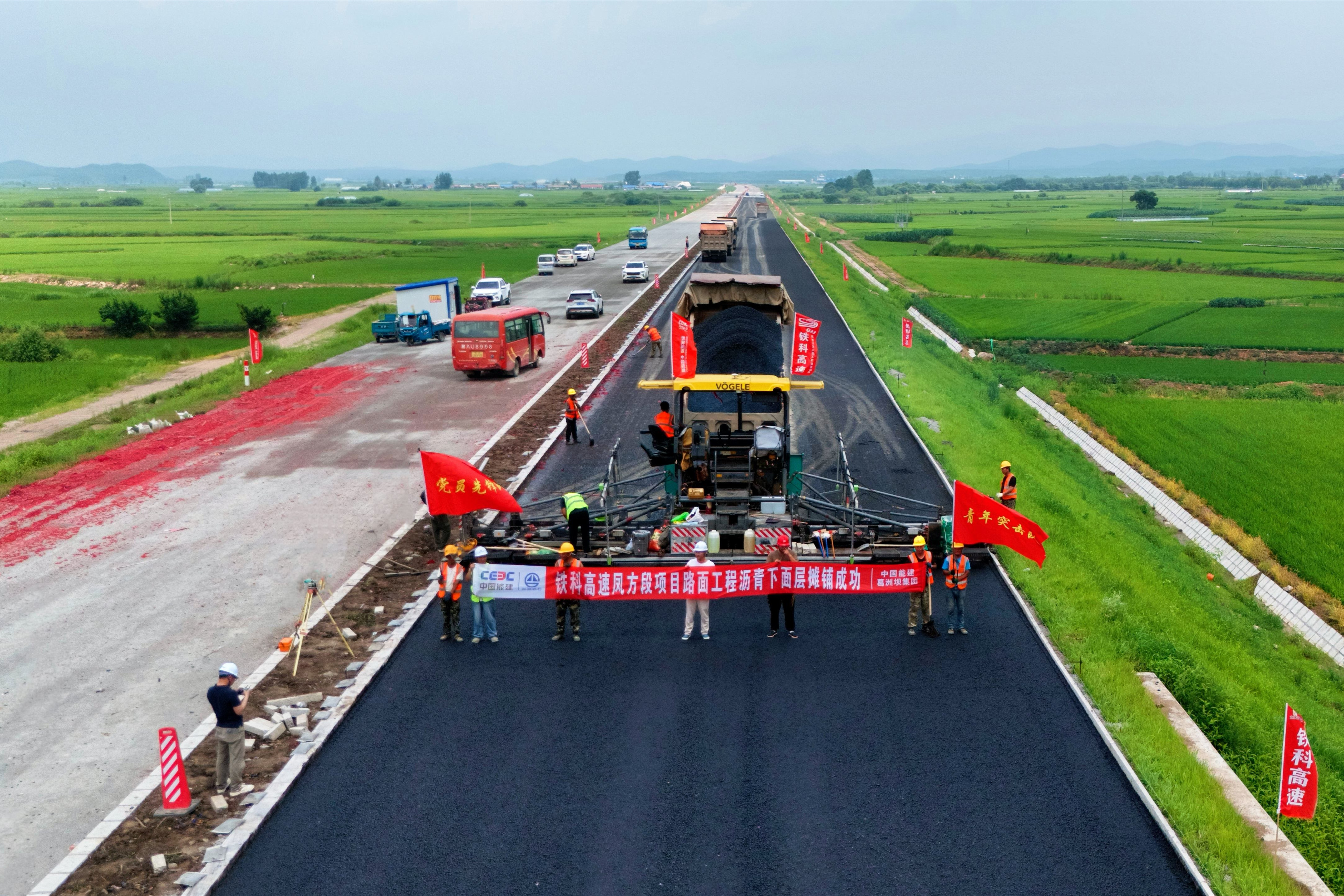 铁科高速凤方段项目沥青路面试验段摊铺完成