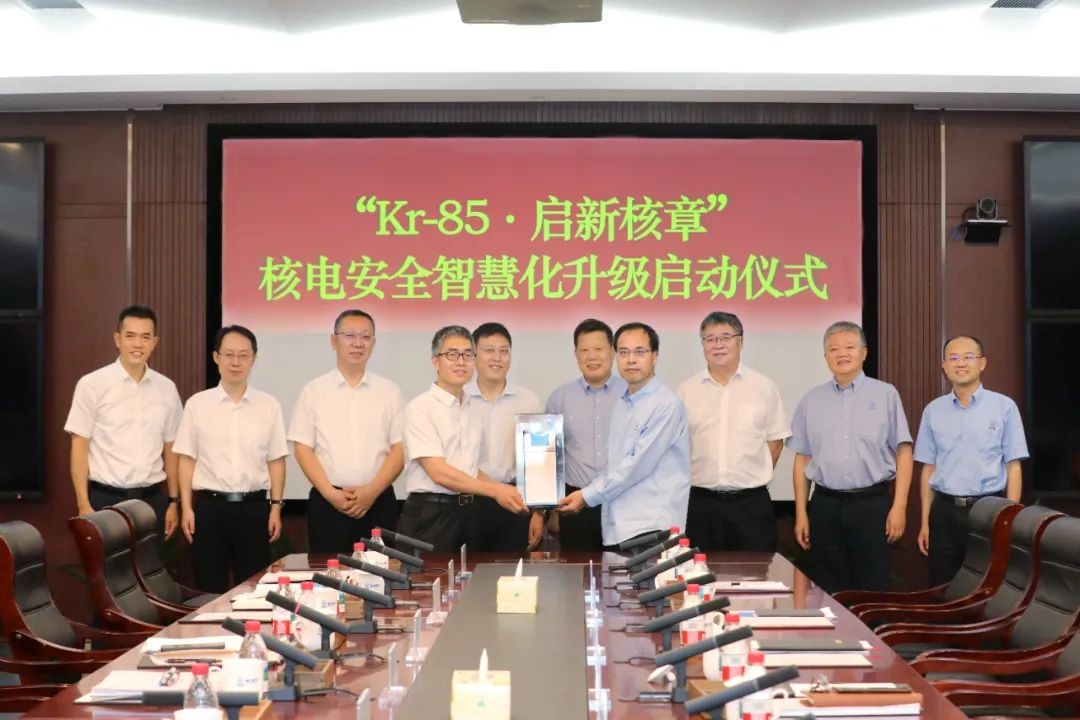 国产氪-85自动监测仪正式交付投用