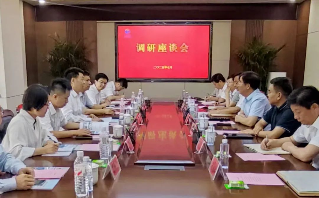 围绕压缩空气储能技术研发！中国能建数科集团与山东省地矿局开展座谈交流