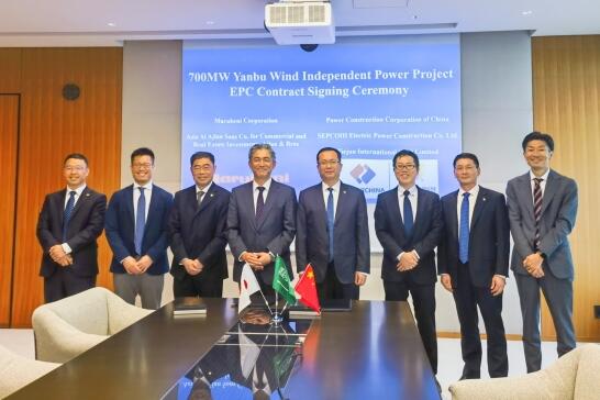 山东电建三公司签约沙特风电项目