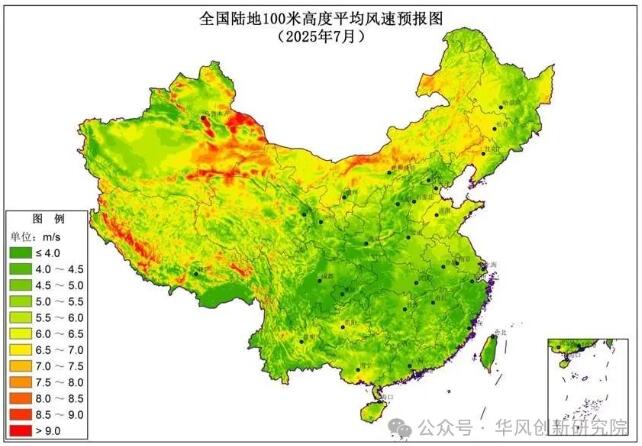 风电业主、投资商必读｜2025年7月风能资源最新预测结果出炉！