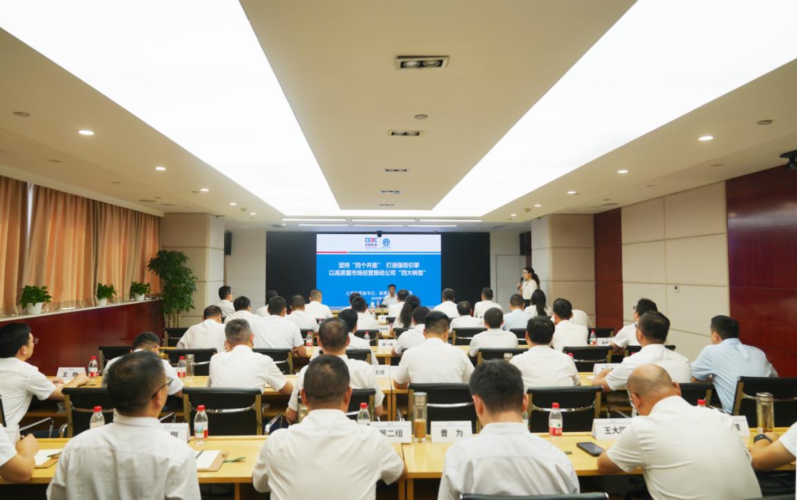 胡德明为公司2025年企业家领航计划培训班（第一期）授课