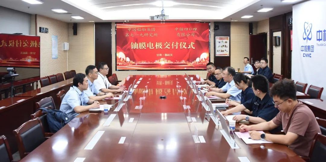 国产高性能裂变电离室铀膜电极首件产品成功交付