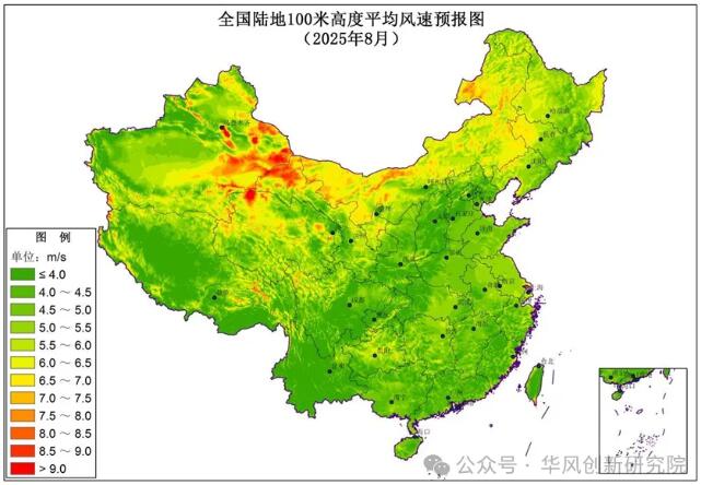 风电业主、投资商必读｜2025年8月风能资源最新预测结果出炉！