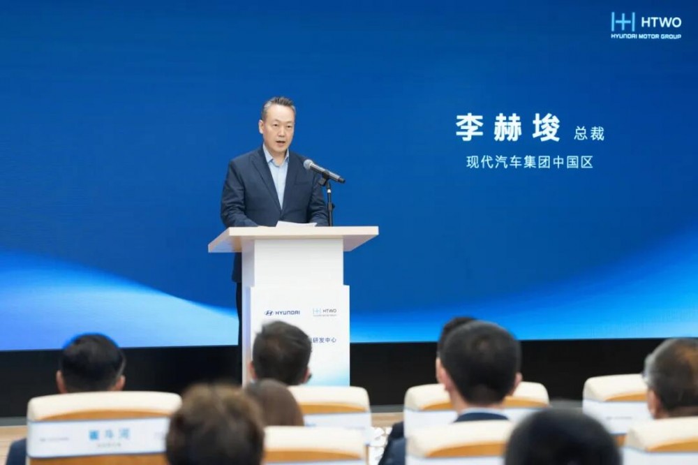 现代汽车中国氢能研发中心在广州盛大揭幕，打造氢能技术本地化与产业协同新高地