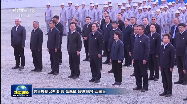 国网、南网、三峡、中电建、国电投、华能、中交等多家央企董事长齐聚西藏！