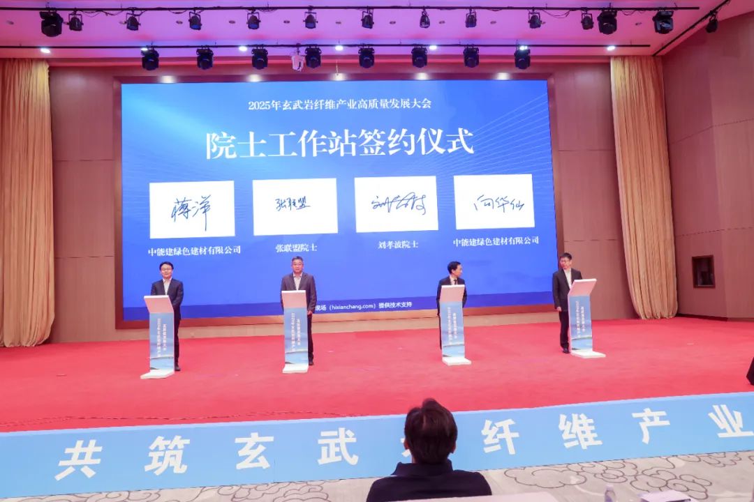 中能建绿色建材储能材料技术研发与应用示范项目获批