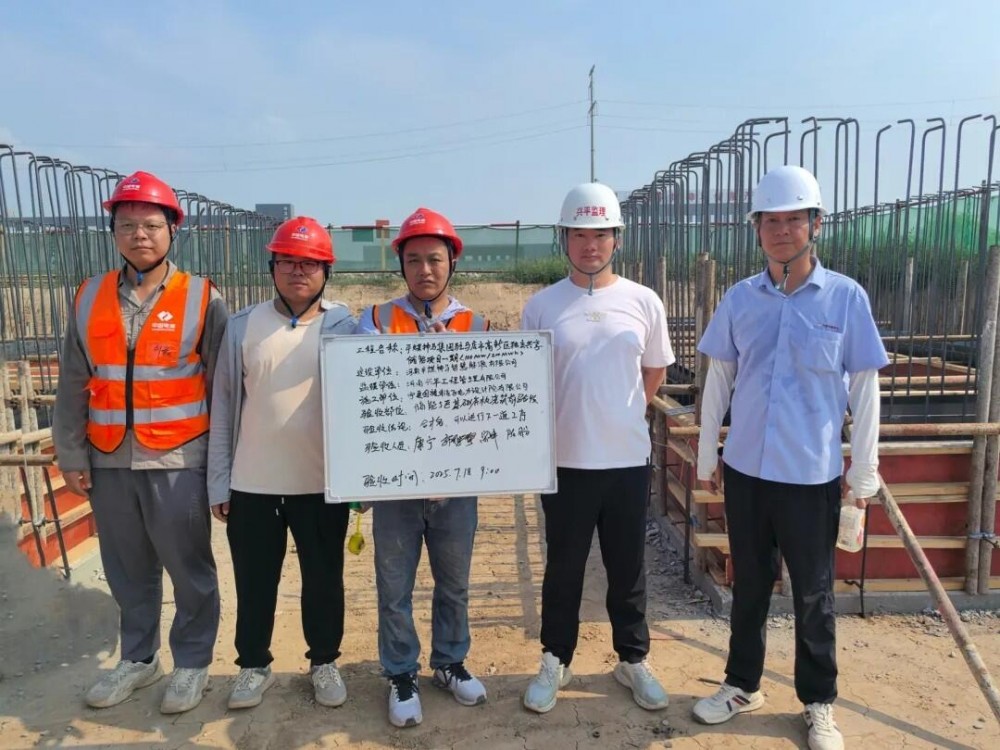 河南驻马店高新区储能电站项目完成隐蔽验收并启动混凝土浇筑
