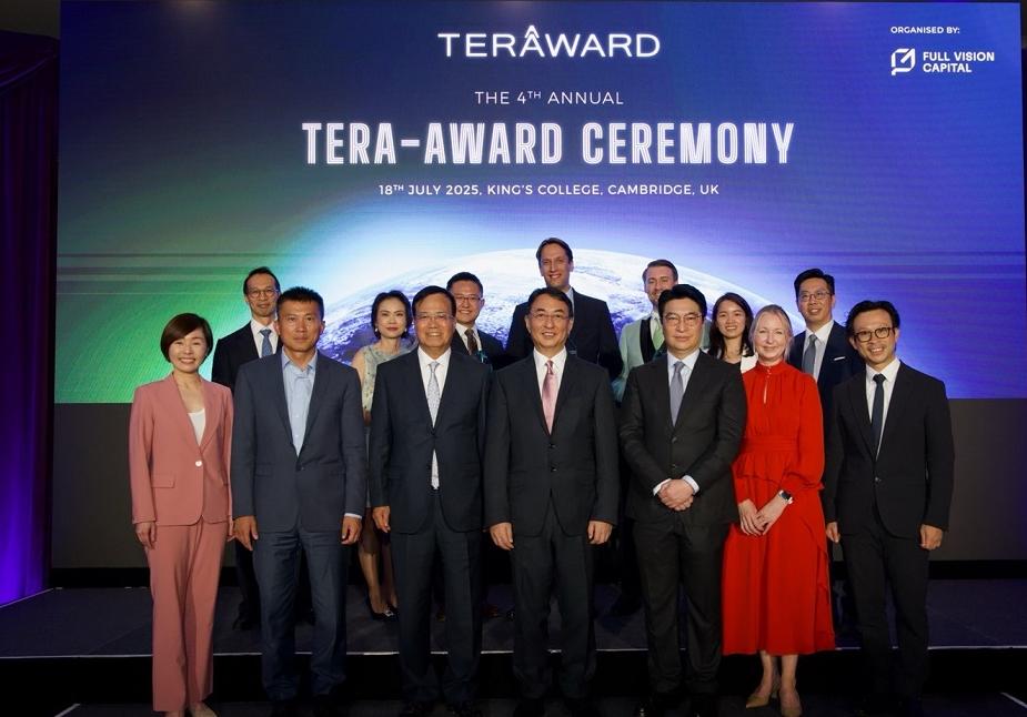 英国初创企业Barocal获百万美元金奖，TERA-Award 颁奖典礼在剑桥举行