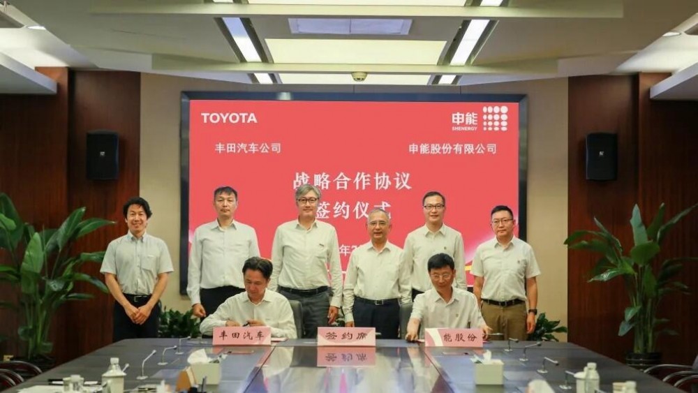 动力电池在储能场景下梯次利用！申能与丰田汽车签署战略合作协议