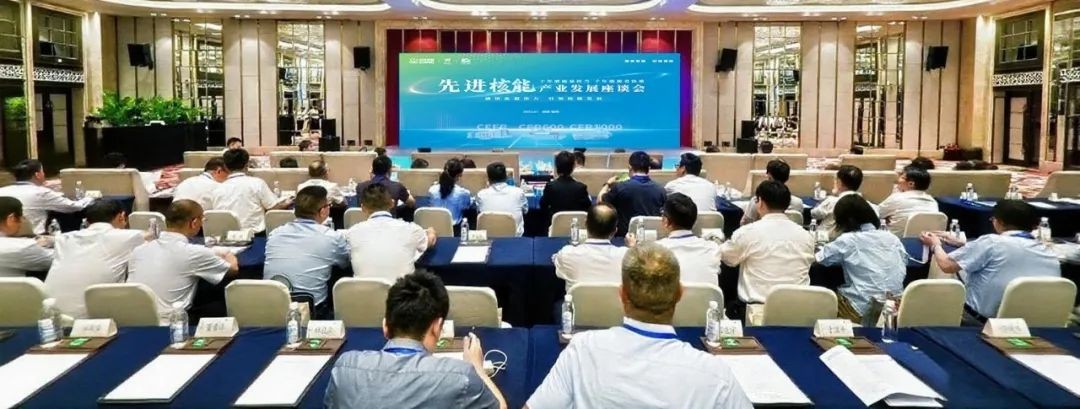 我国首台第四代百万千瓦商用快堆初步设计完成