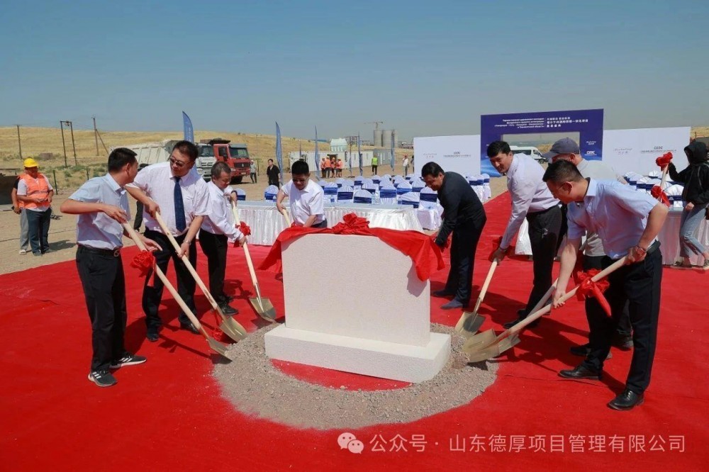 乌兹别克斯坦塔什干州阿汉加兰区源网荷储一体化项目（一期）顺利开工