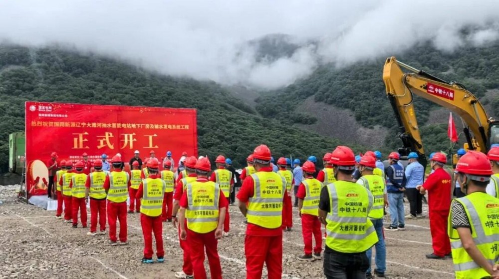 总容量160万千瓦！东北又一抽蓄电站主体工程开工