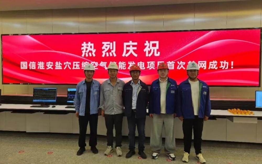 上锅首个压储项目熔盐储热系统成功投运