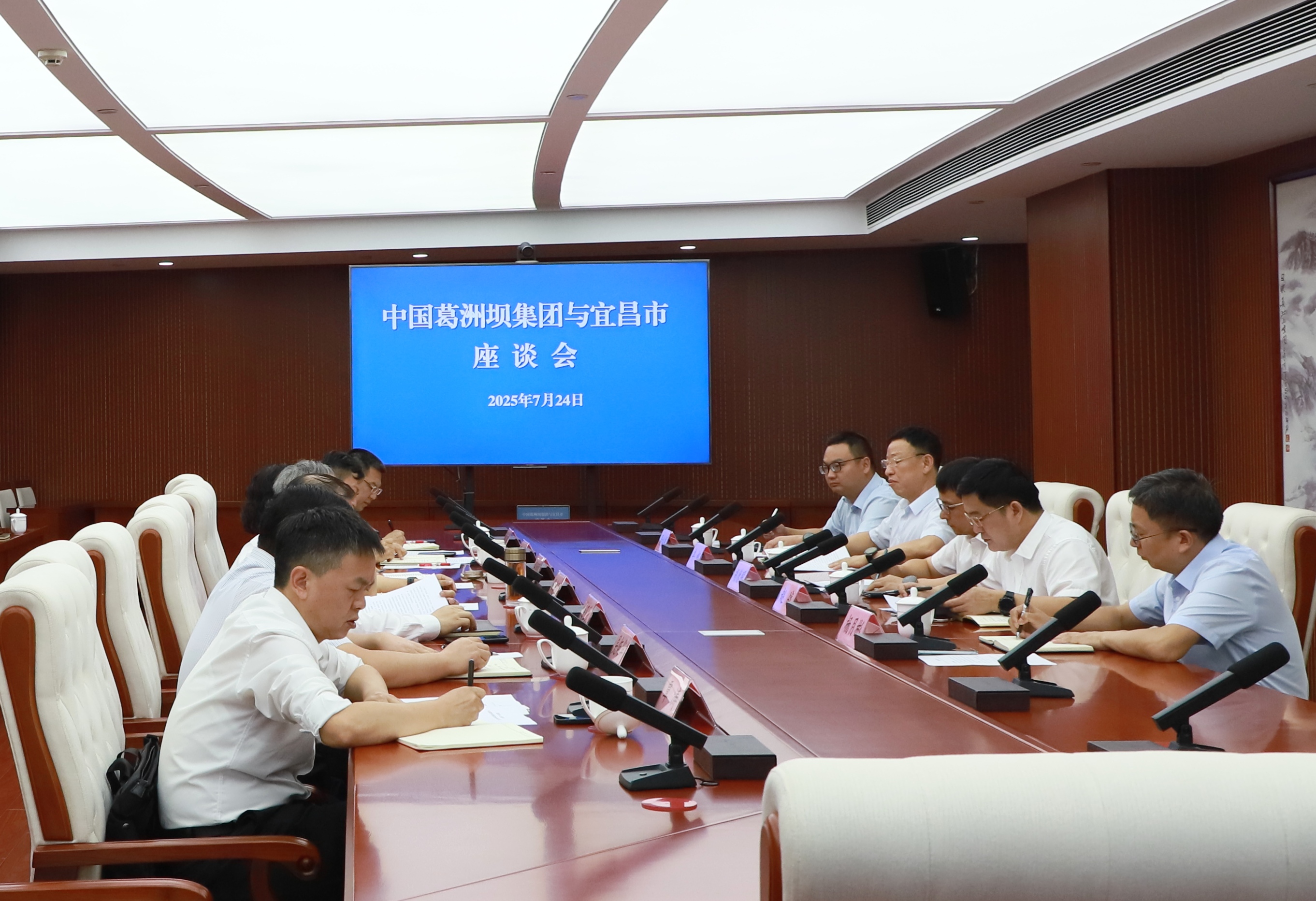 中国能建葛洲坝集团与宜昌市深化合作