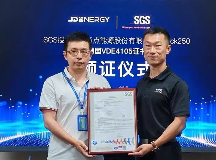 SGS为奇点能源储能系统颁发德国VDE-4105并网证书及IEC 62933-5-2证书