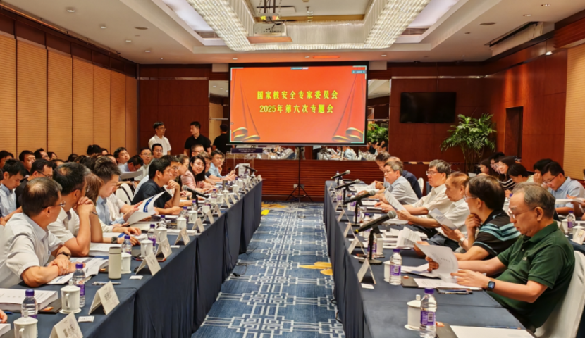 国家核安全专家委员会审议浙江金七门核电厂1号、2号机组环境影响报告书（建造阶段）