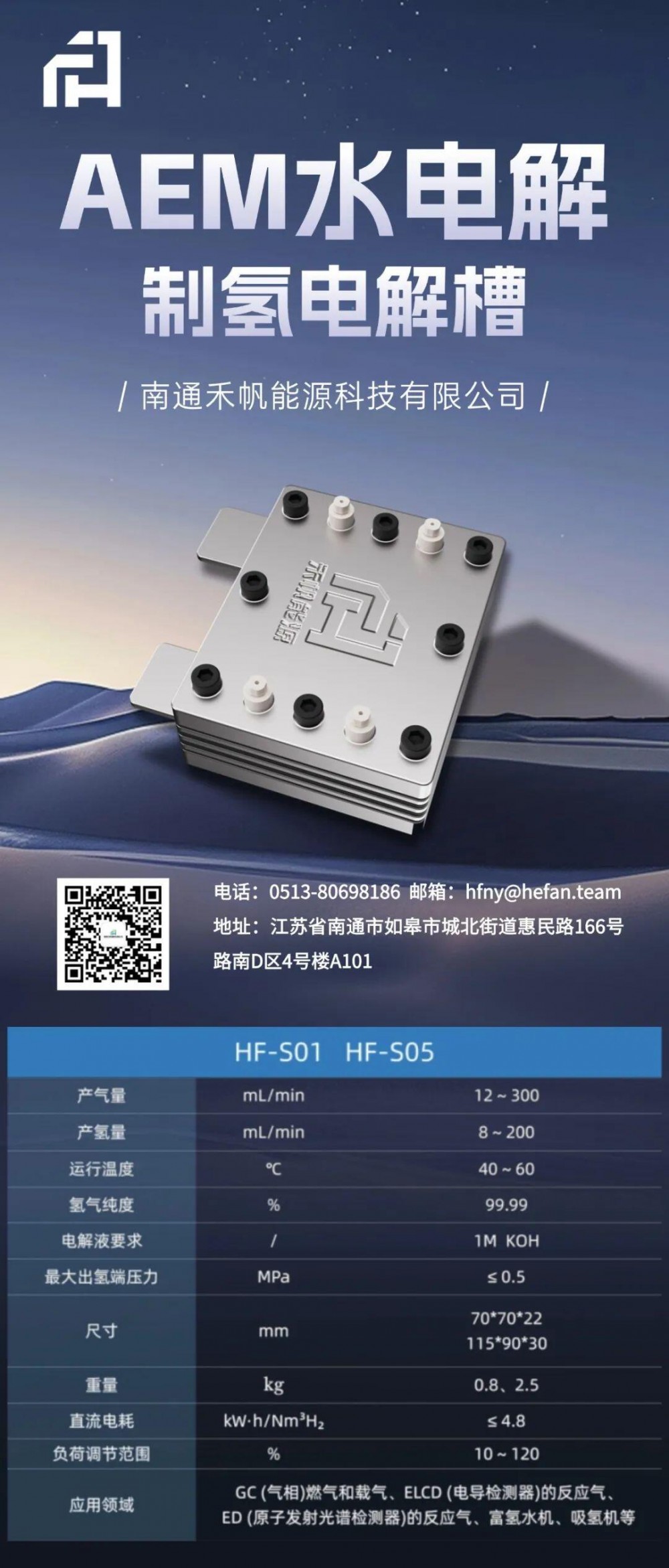 实验室电解测试总卡壳？这款AEM小槽，让“精密实验”搬进1㎡操作台