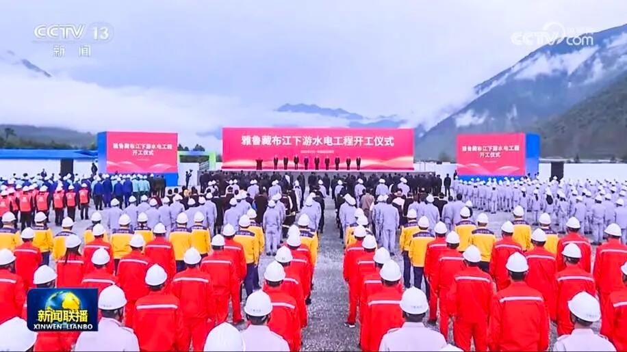 玉柴助力全球最大水电项目雅鲁藏布江水电工程建设