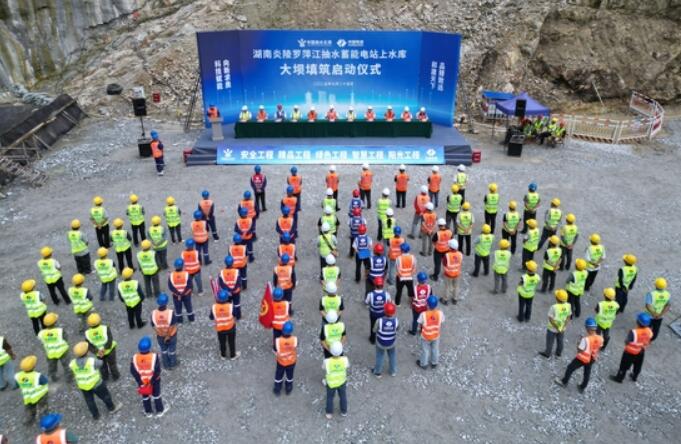 炎陵抽蓄电站项目部上水库大坝填筑正式启动