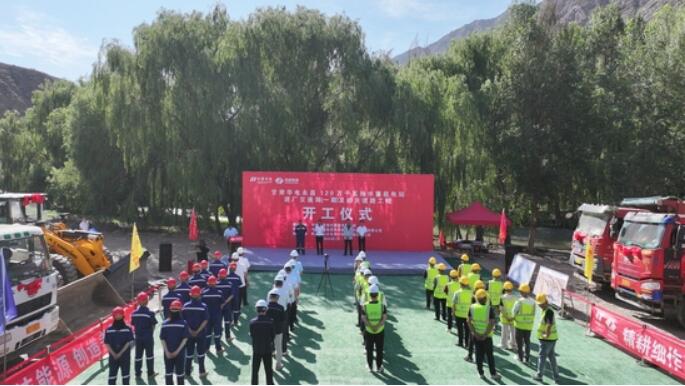 甘肃华电永昌120万千瓦抽水蓄能电站进厂交通洞（一期）及相关道路工程项目开工