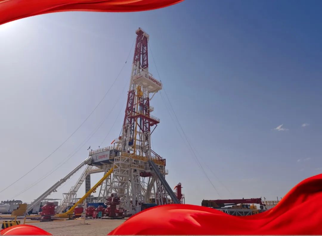 胜利工程海外首台超深井变频钻机顺利开钻