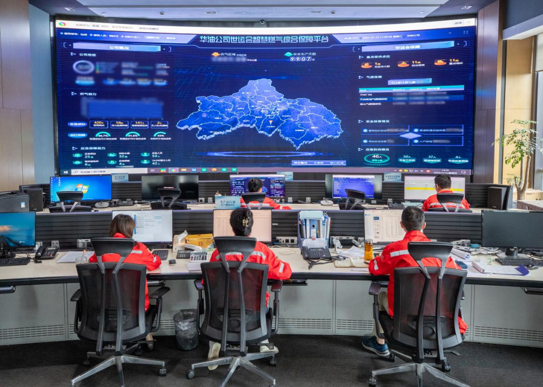 中国石油西南油气田公司智慧护航世运“能源生命线”