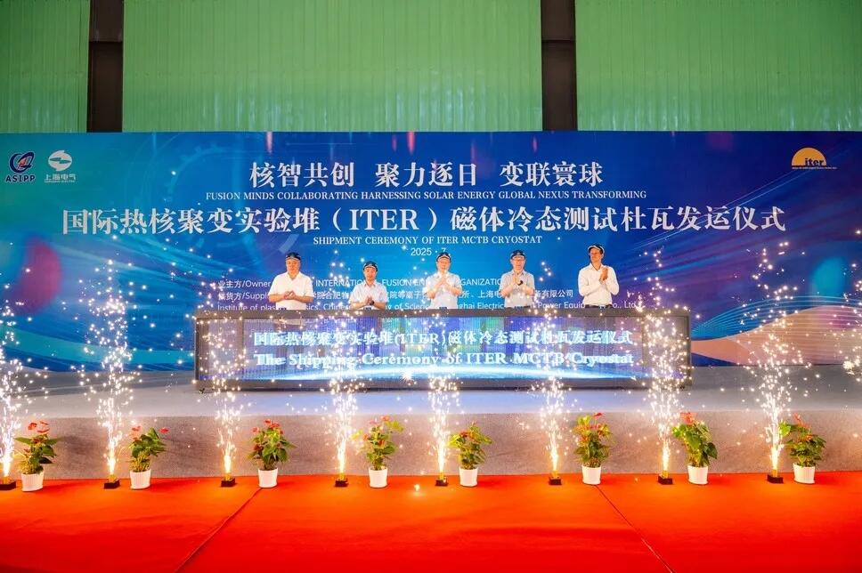 「人造太阳」核心装备交付，全球首台ITER磁体冷态测试杜瓦从上海电气发运