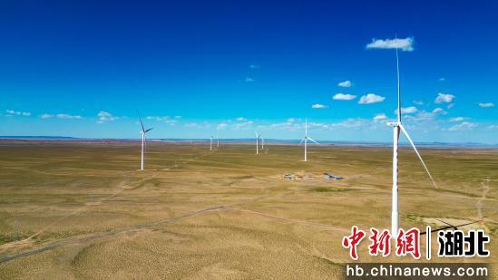 【中国新闻网】葛洲坝电力承建390兆瓦风电项目并网投运
