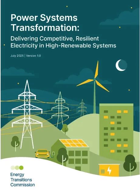 2050年全球用电将达9万太瓦时！电网总长度翻倍！风电、光伏成主力能源！