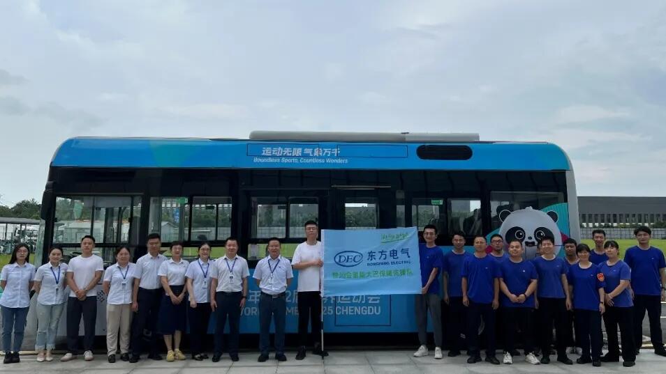 东方氢能24辆氢燃料电池公交车出征世运会