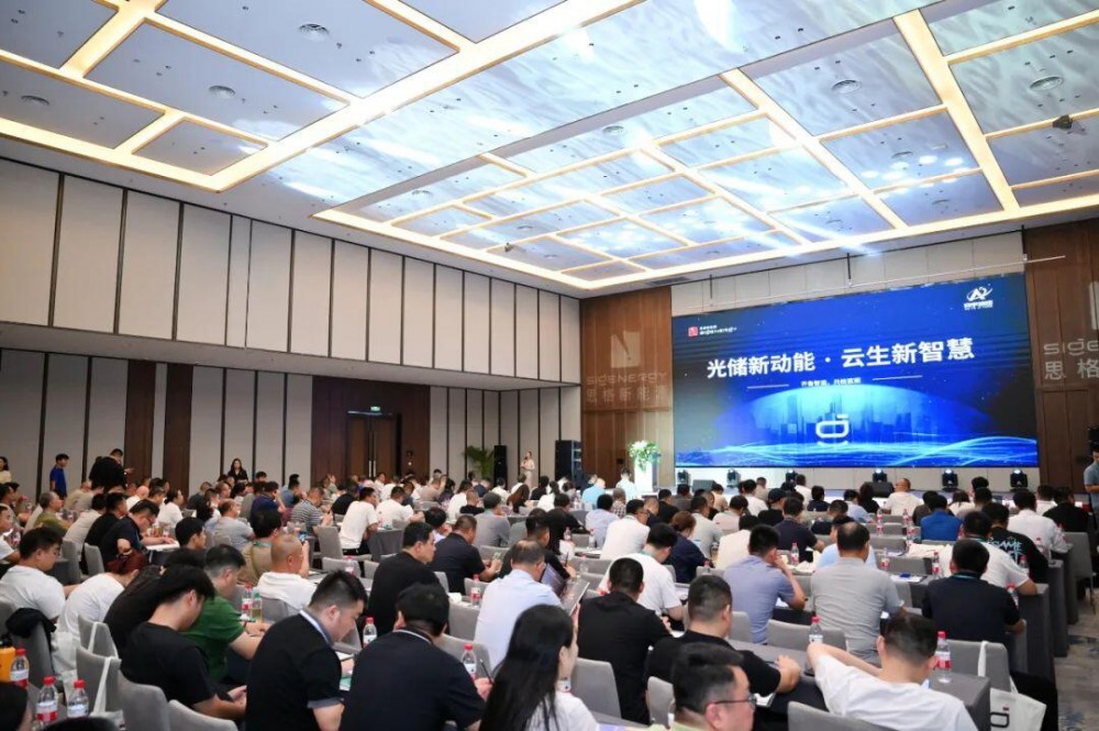 山东工商储爆发在即｜思格携手安宇集团，以先行者之姿抢占先机