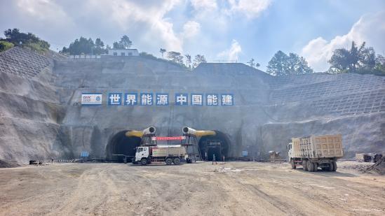 【中国新闻网】印尼上西索凯项目引水隧洞开挖稳步推进