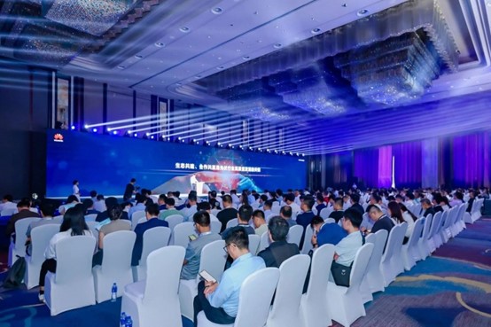 数智赋能光储电站高质量发展，2025华为中国数字能源智能光伏运维大会成功举办