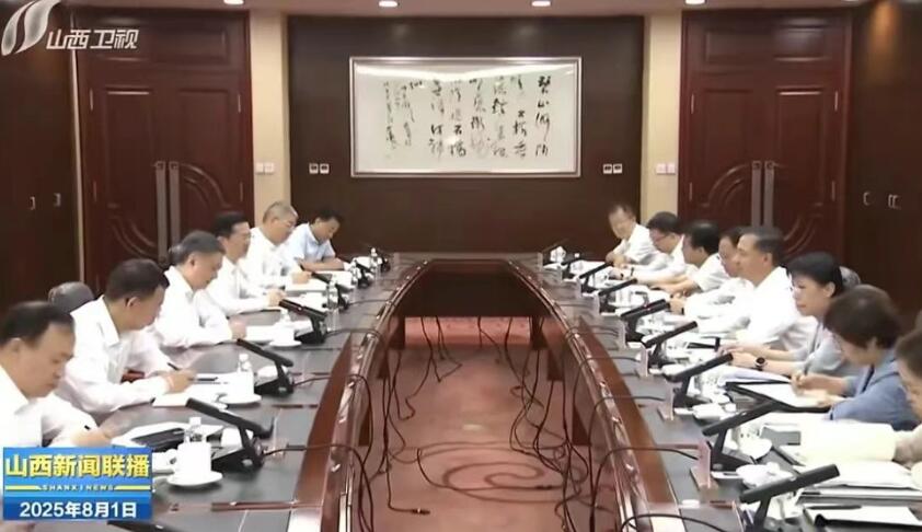 温枢刚拜会山西省省长卢东亮