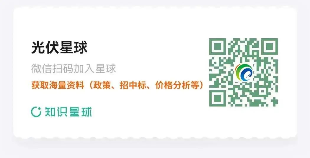 7月光伏政策复盘分析：光伏建设方案、光伏补贴、BIPV、光伏规划等相关政策，事关23省51条！