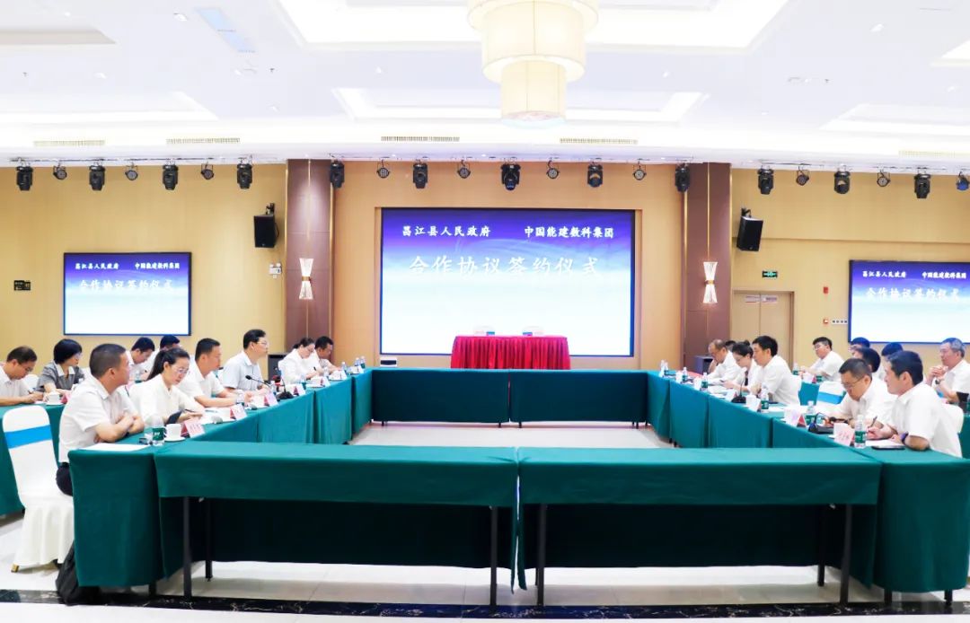 5座300MW级压缩空气储能项目签约落地海南！