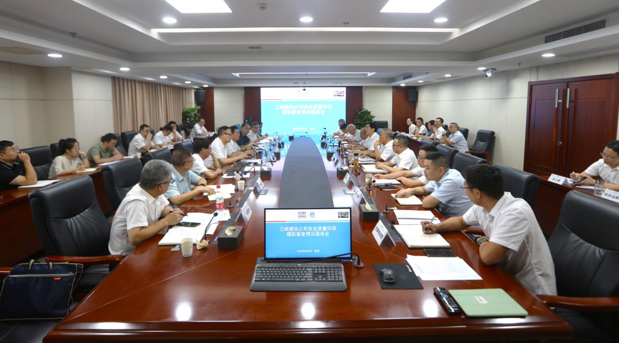 陈刚赴三峡建设公司开展安质环履职督查