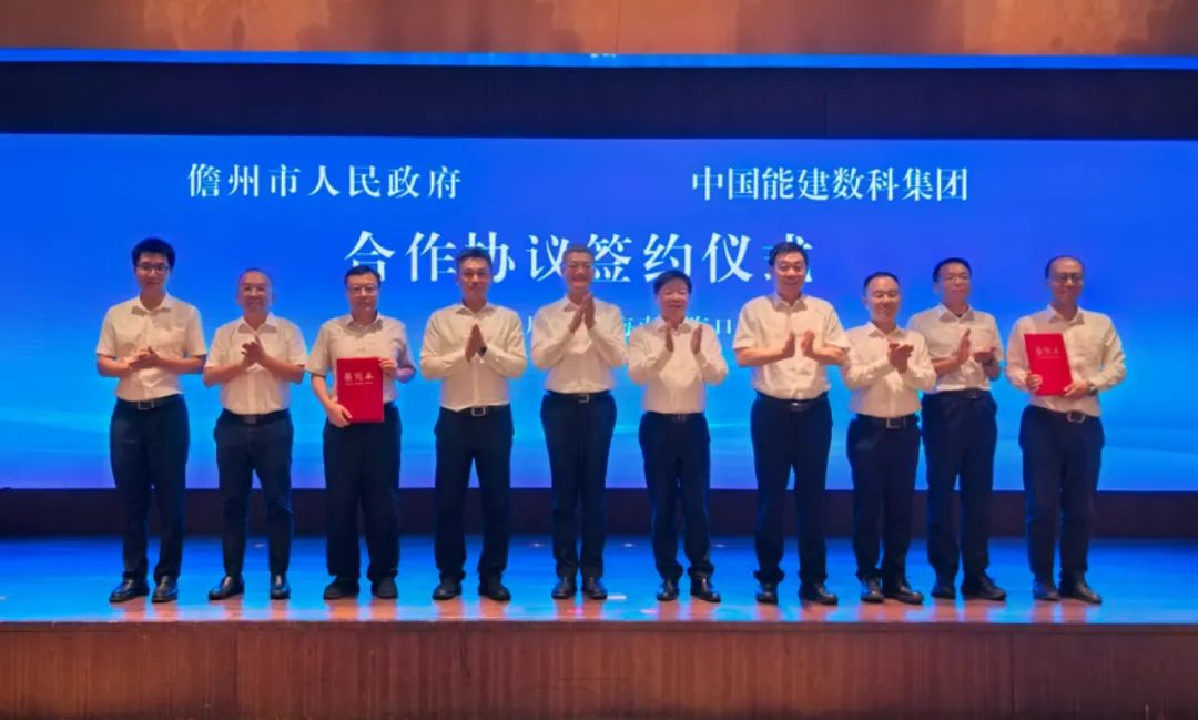签约！海南首个压缩空气储能全绿色电站基地落子儋州