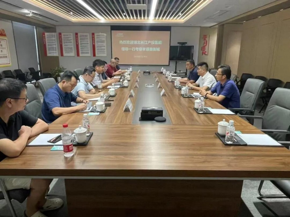 长江产业集团到访湖北氢动！共同构建“氢能源供给+运营平台+冷链物流”合作模式落地