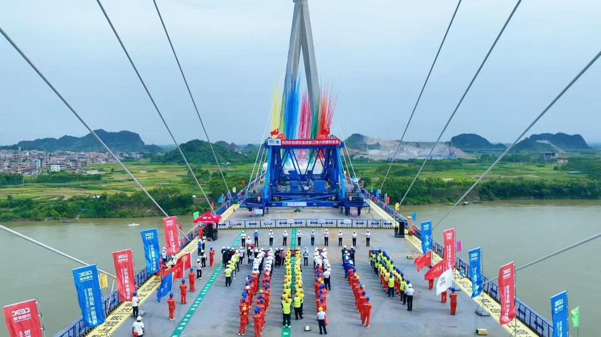 【中国日报网】横钦高速郁江特大桥实现“毫米级”精准合龙