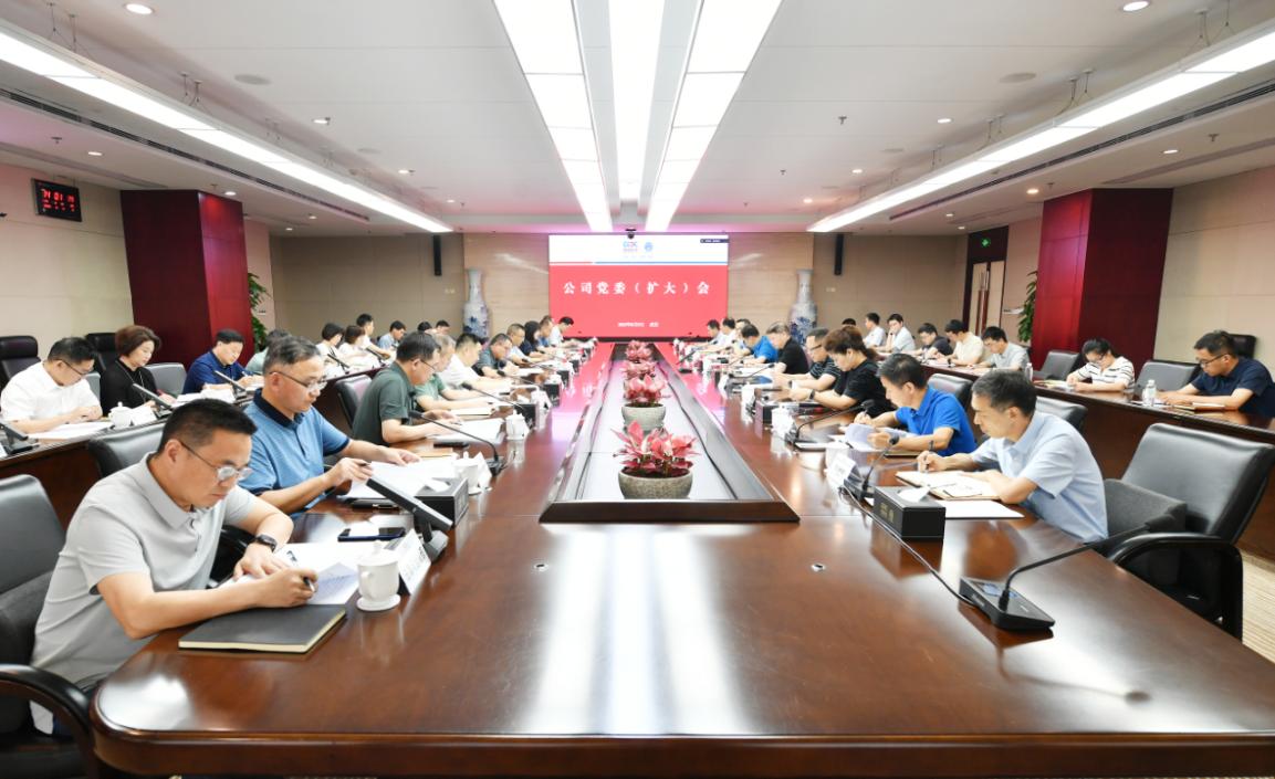 中国能建葛洲坝集团召开党委（扩大）会