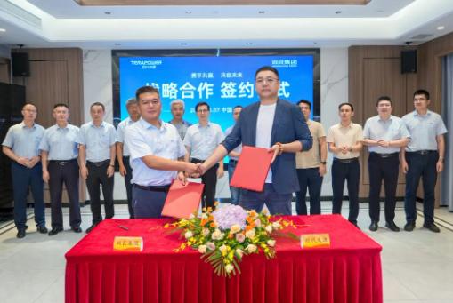 双良集团与时代天源达成战略合作，共筑零碳园区新未来