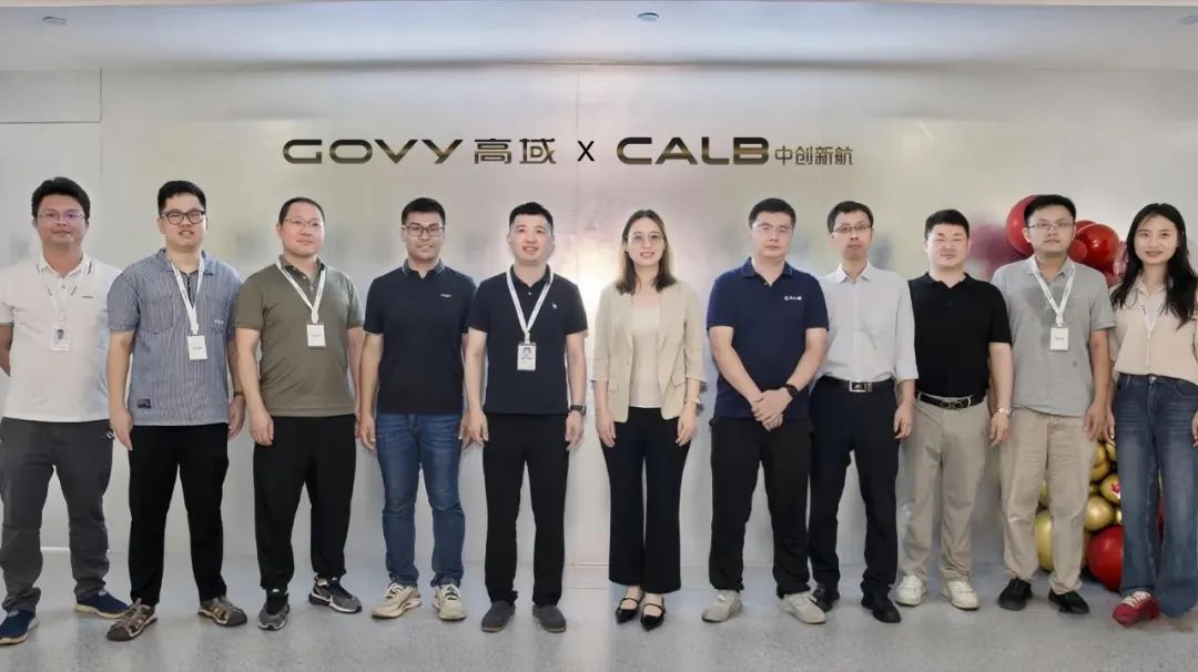 中创新航与广汽高域签署长期战略合作协议