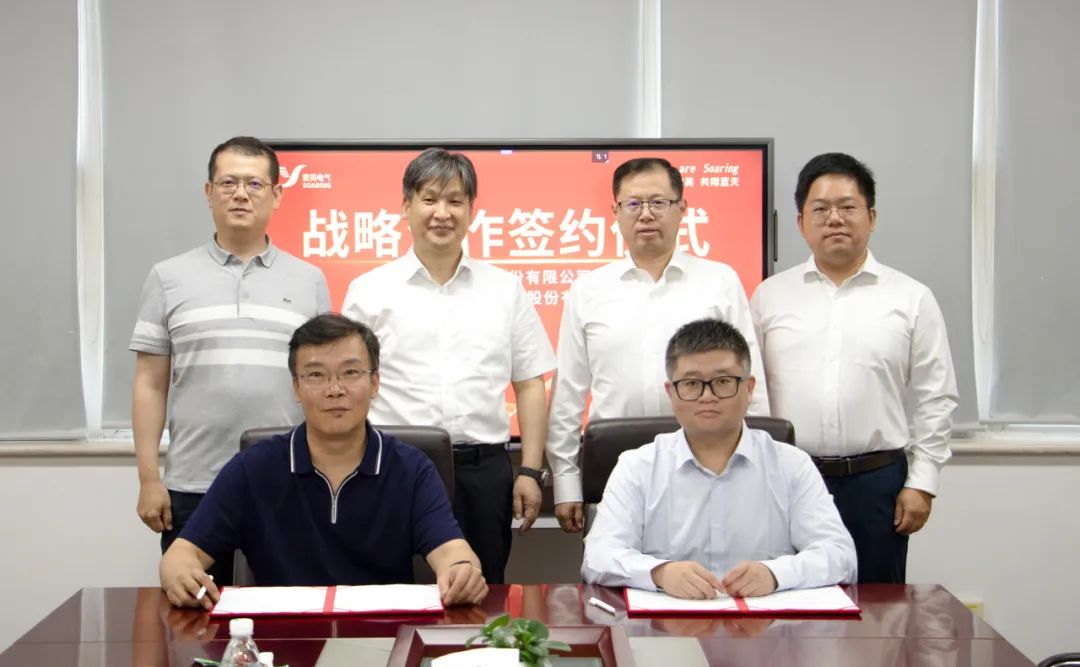 索英电气与双登股份达成战略合作