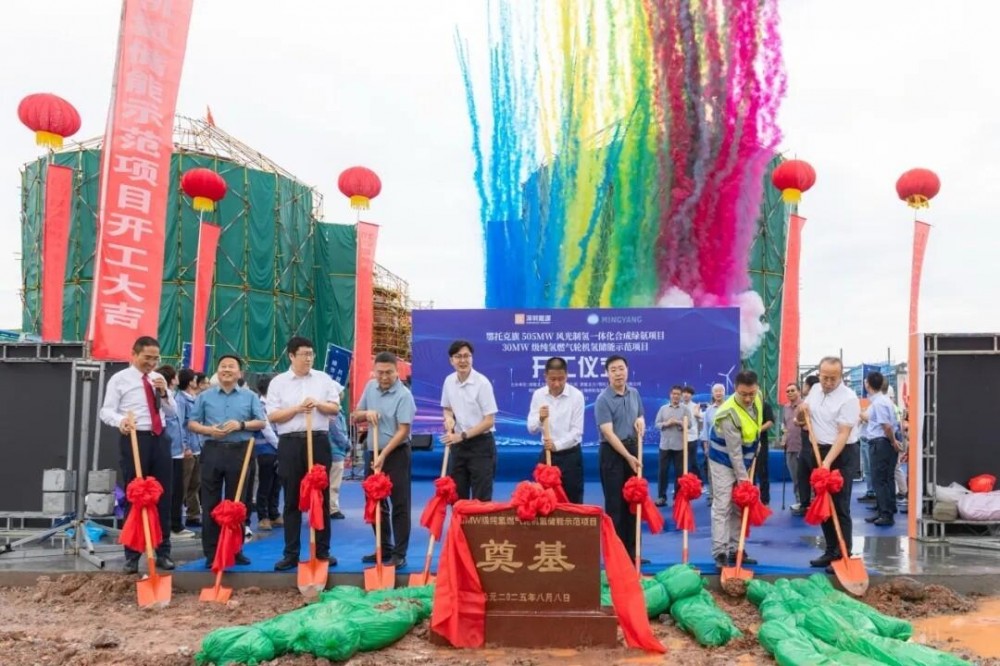 全国首台套！深圳能源30兆瓦级纯氢燃气轮机氢储能示范工程开工