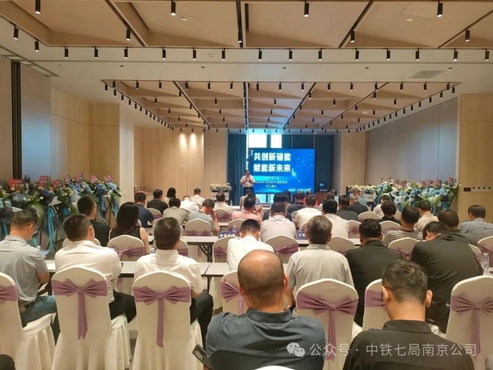 江苏南通市海门区储能电站项目开工