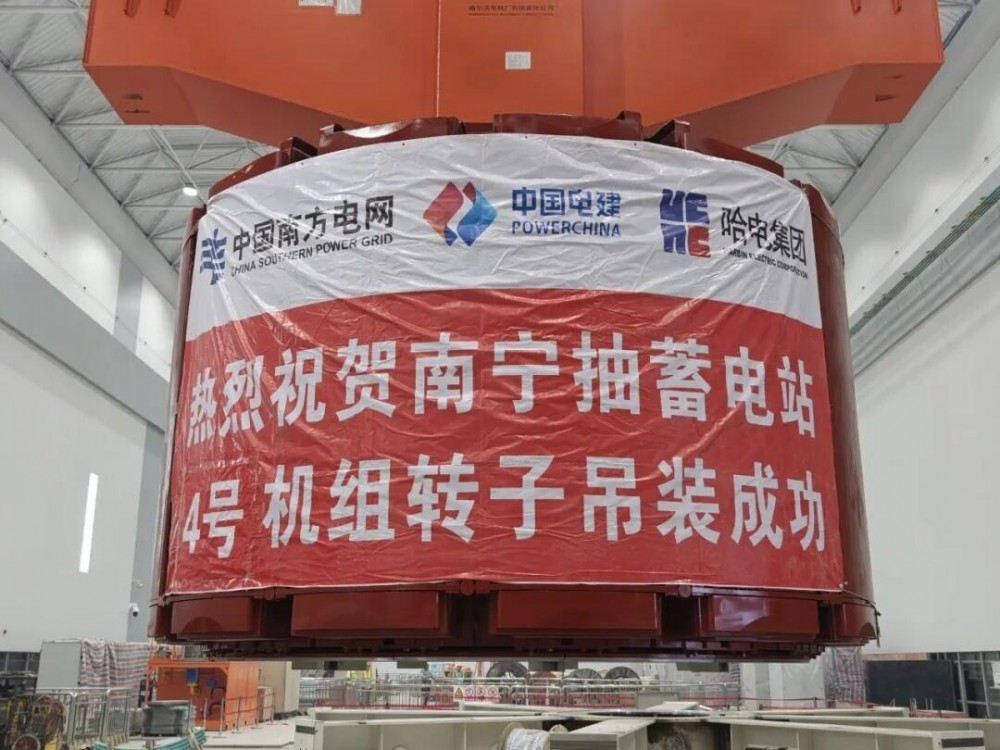 广西首座抽蓄电站全部机组转子吊装完成