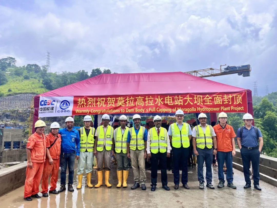 中国能建葛洲坝二公司承建的斯里兰卡莫拉高拉水电站大坝顺利封顶