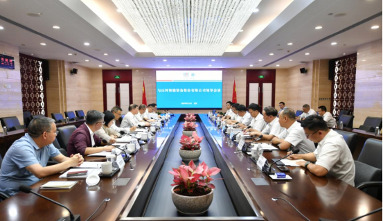 中国能建葛洲坝集团与山河智能深化合作